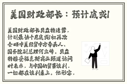 日本speakingenglish调